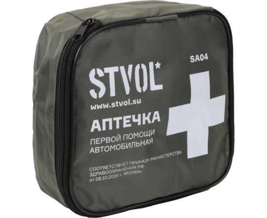 Автомобильная аптечка STVOL текстильный футляр SA04 