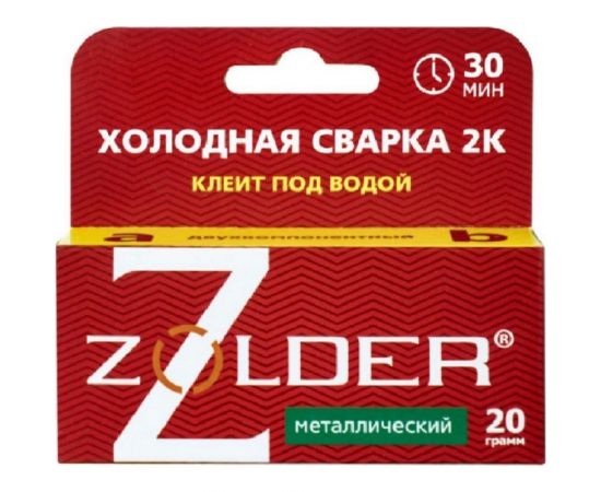 Клей холодная сварка ZOLDER 2к металлическая, 20 гр ЭК000140573 