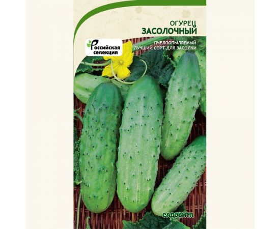 Семена САДОВИТА Огурец Засолочный 10 семечек 00140088 