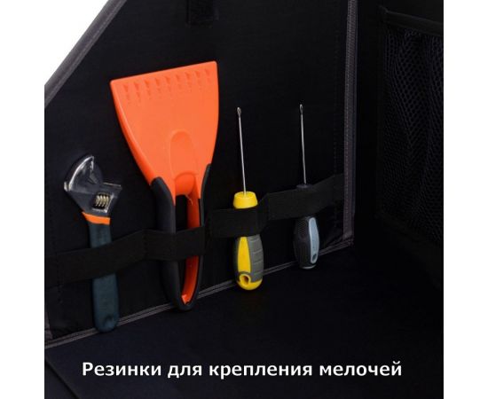 Органайзер-саквояж в багажник A&P Союз Премиум размер XXL, серый OSZP14635 – изображение 14