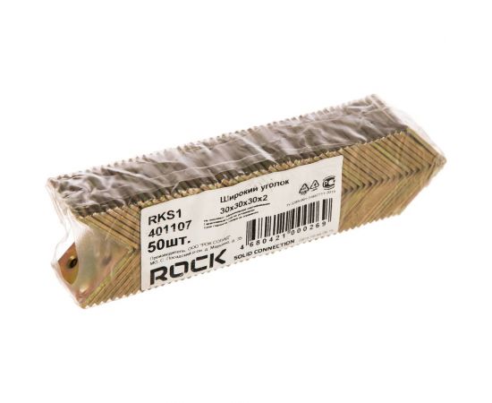 Широкий уголок Rock RKS1, 30х30х30х2 мм 50 шт. 401107 – изображение 2