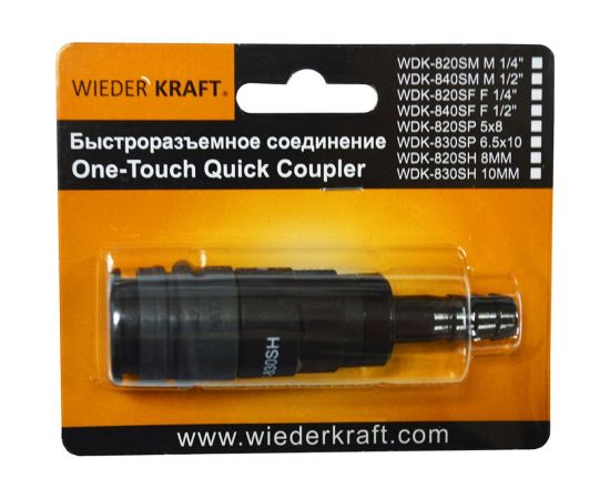 Композитное быстроразъёмное соединение ("елочка" 12 мм - рапид) WIEDERKRAFT WDK-840SH – изображение 2