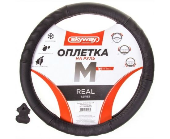 Оплетка SKYWAY Real-3 М, черная, натуральная кожа S01108005 – изображение 2