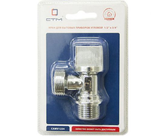 Шаровой угловой кран для бытовых приборов СТМ 1/2х3/4"", ш/ш, c отражателем бабочка, хром CAMV1234 – изображение 2