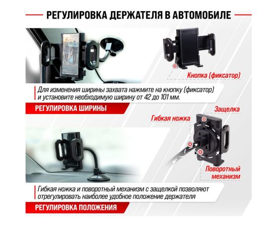 Держатель телефона на лобовое стекло SKYWAY гибкая ножка, черный S00301015 – изображение 3