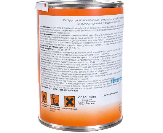 Клей РУ-ФЛЕКС 454 1 л 12333 – изображение 3