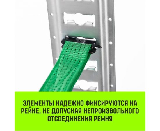 Такелажная рейка HITCH ETR3000 E-Track, L=3 м, сталь SZ067428 – изображение 3