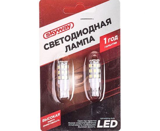 Автолампа диод SKYWAY T10*W5W* 12V 25 SMD Блистер без цоколя 1-конт Белая Гарабиты, номер, салон S08201339 – изображение 3