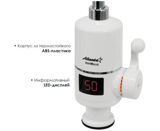 Водонагреватель Atlanta ATH-7421 white – изображение 3
