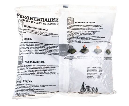 Семена газона Зеленый Ковер Спортивный газон 0.3 кг 4607160332772 – изображение 4