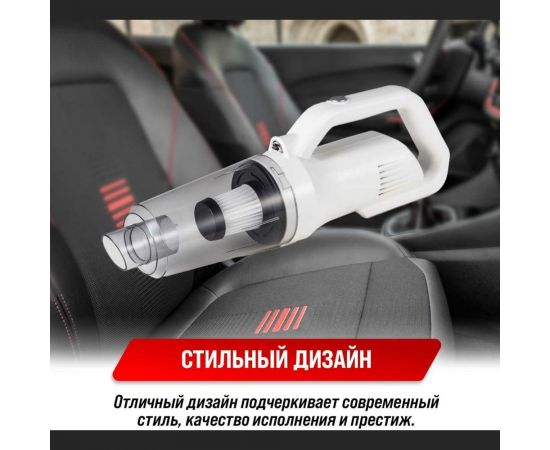 Пылесос SKYWAY ТАЙФУН 6000 Па, 80 Вт, 11.1 В, с подсветкой, беспроводной, 2 насадки, шланг, в сумке S10801004 – изображение 4