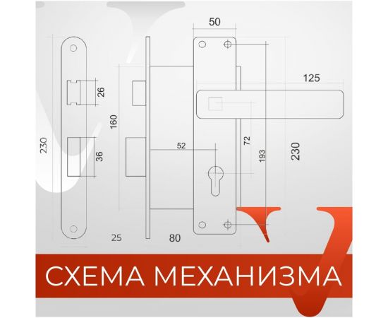 Врезной замок VETTORE 7255-4 AB в комплекте с ручкой, бронза 20283 – изображение 4