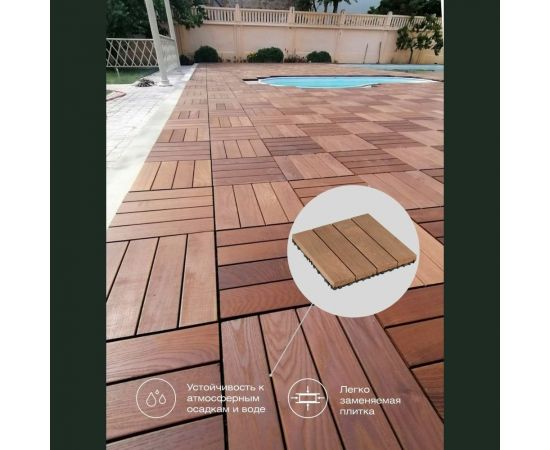Садовый паркет Thermodecking Т10 термоберёза, 18x300x300 мм, 6 шт. 4687202452415 – изображение 4