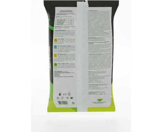 Почвенный грунт Торфяная поляна Бегония 5 л 00-00000655 – изображение 4