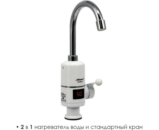 Водонагреватель Atlanta ATH-7421 white – изображение 4