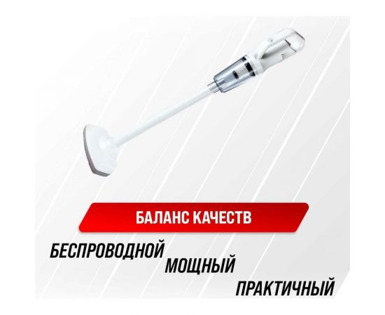 Пылесос SKYWAY ТАЙФУН 6000 Па, 80 Вт, 11.1 В, с подсветкой, беспроводной, 2 насадки, шланг, в сумке S10801004 – изображение 5