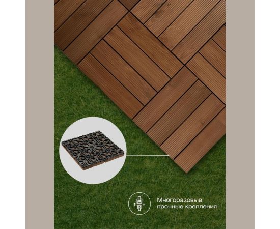 Садовый паркет Thermodecking Т10 термоберёза, 18x300x300 мм, 6 шт. 4687202452415 – изображение 5