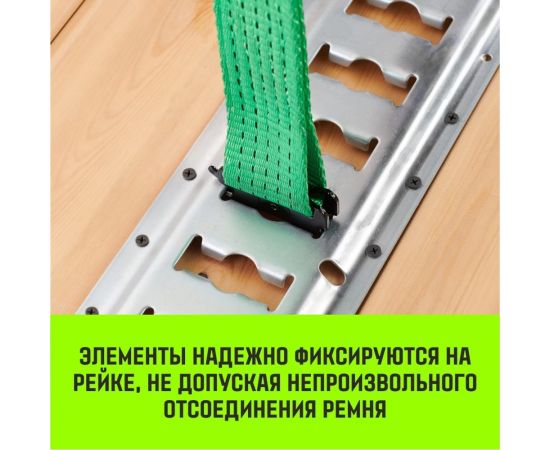 Такелажная рейка HITCH ETR3000 E-Track, L=3 м, сталь SZ067428 – изображение 5