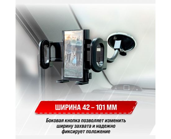 Держатель телефона на лобовое стекло SKYWAY гибкая ножка, черный S00301015 – изображение 5