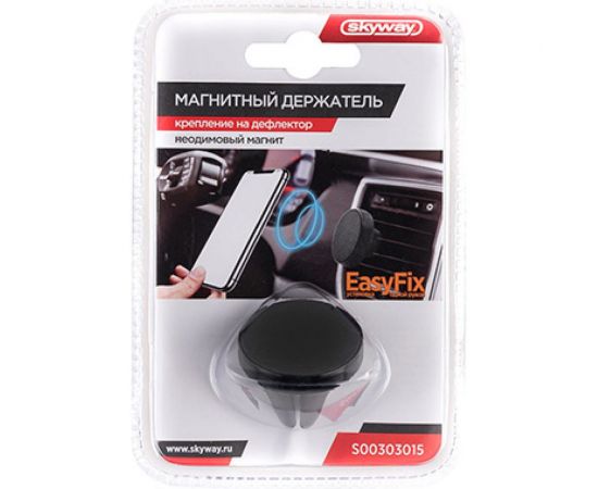 Магнитный держатель телефона SKYWAY на дефлектор, круглый металлический корпус S00303015 – изображение 6