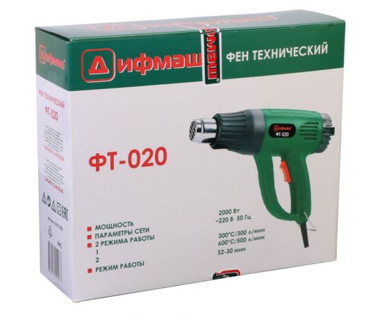Технический фен ДИФМАШ ФТ-020 01071020 – изображение 6