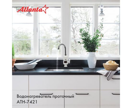 Водонагреватель Atlanta ATH-7421 white – изображение 7