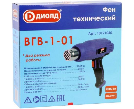 Воздухогрейка горячего воздуха ДИОЛД 1-01 10121040 – изображение 8