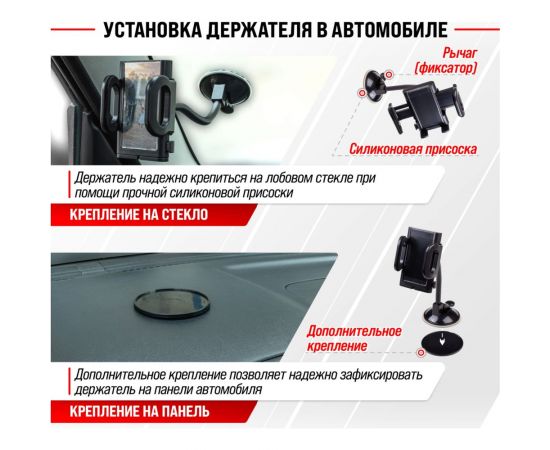 Держатель телефона на лобовое стекло SKYWAY гибкая ножка, черный S00301015 – изображение 10
