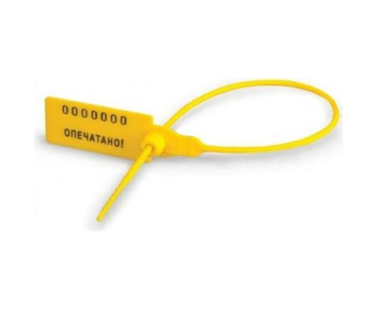 Пластиковая номерная пломба Пломба.Ру D 2,3 мм, L 220 мм, Цвет желтый 50 шт. 639315 