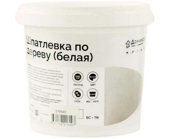 Шпатлевка по дереву акриловая антисептическая Доминар БС 116, белая, 0.9 кг S76640 