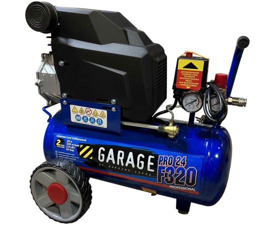 Компрессор Garage PRO 24.F320/2.0 8885010 