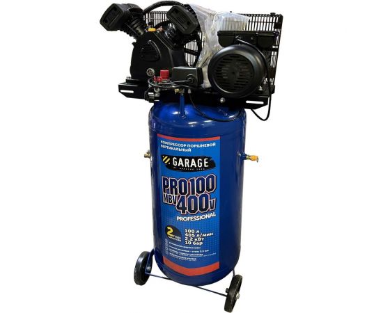 Вертикальный компрессор Garage PRO 100.MBV400/2.2 8889040 