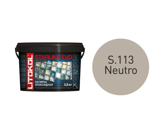 Эпоксидный состав для укладки и затирки мозаики и керамической плитки LITOKOL STARLIKE EVO S.113 NEUTRO 2.5 кг 485520004 