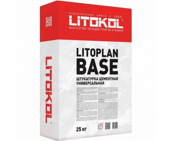 Базовая цементная штукатурная смесь LITOKOL LITOPLAN BASE 25 кг 499450002 