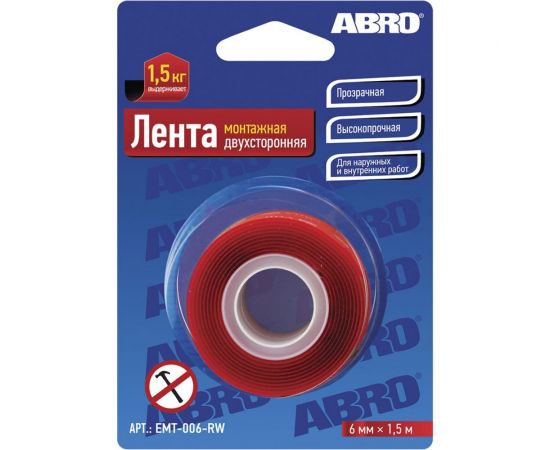Клейкая двухсторонняя монтажная лента ABRO 6 мм х 1,5 м EMT-006-RW 