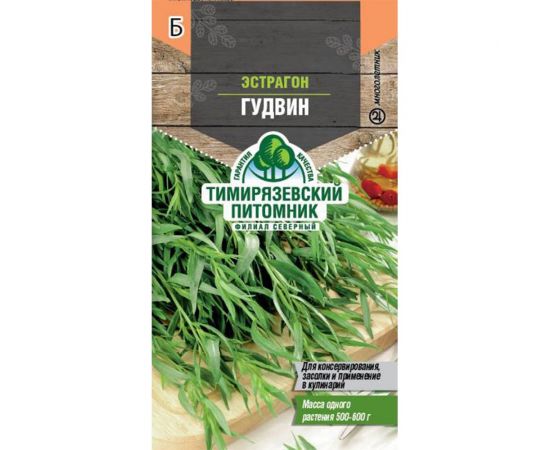 Семена Тимирязевский питомник эстрагон Гудвин 0.5 г 4630035662391 