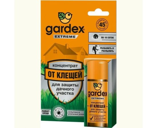 Концентрат для защиты дачного участка от клещей GARDEX Extreme 50мл 0152 