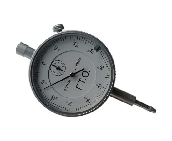 ГТО Индикатор ИЧ-10 с ушком класс 1 "ПРЕИМУМ" DI10E01P 