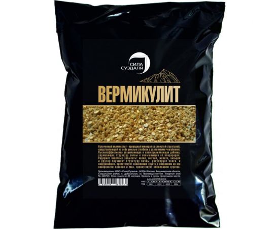 Вермикулит Сила Суздаля 83 л 4680004063698 