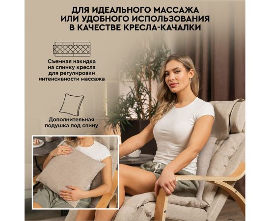 Массажное кресло-качалка Planta MRC-1000 – изображение 16