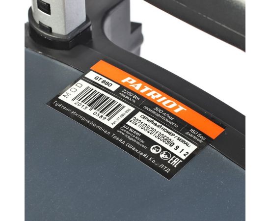 Моющий аппарат PATRIOT GT880 Imperial 322306101 – изображение 17
