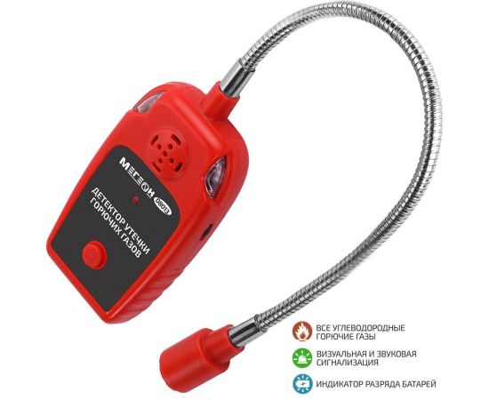 Детектор утечки горючих газов МЕГЕОН 08013 к0000034425 – изображение 2