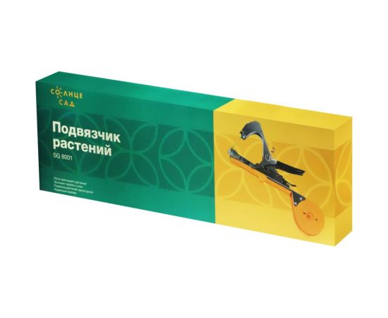 Тапенер для подвязки растений Солнце САД SG 8001 – изображение 2
