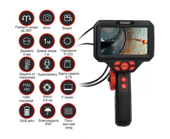 Управляемый видеоэндоскоп iCarTool экран 5"", 2 Мп, 1920x1080, 1 м, 6 мм, 360 IC-V200C – изображение 2