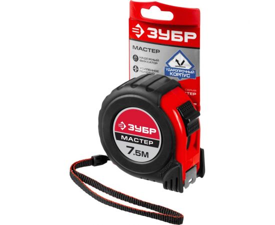 Рулетка Зубр Мастер обрезиненный корпус 7.5 м 4055-08-25_z02 – изображение 2