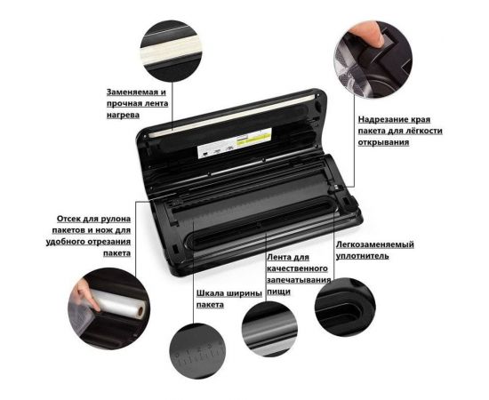 Вакуумный упаковщик Sea-Maid GN 1058 705017 – изображение 3