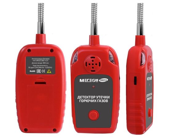 Детектор утечки горючих газов МЕГЕОН 08013 к0000034425 – изображение 3