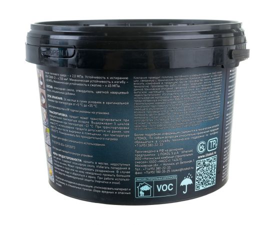 Эпоксидный состав для укладки и затирки мозаики и керамической плитки LITOKOL STARLIKE EVO S.140 NERO GRAFITE 2.5 кг 485190003 – изображение 3