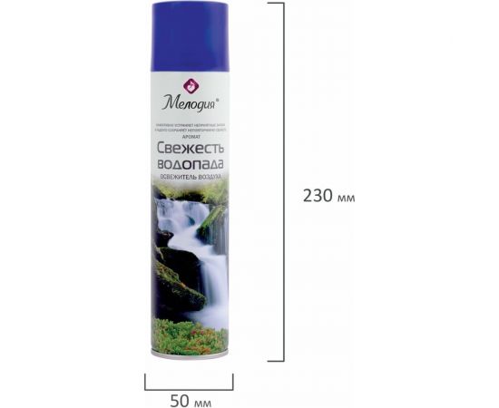 Аэрозольный освежитель воздуха МЕЛОДИЯ Свежесть Водопада 300мл, 605345 – изображение 3