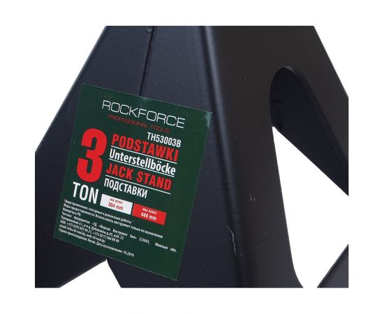 Ремонтная подставка 3 т комплект 2 шт ROCKFORCE RF-TH53003B – изображение 3